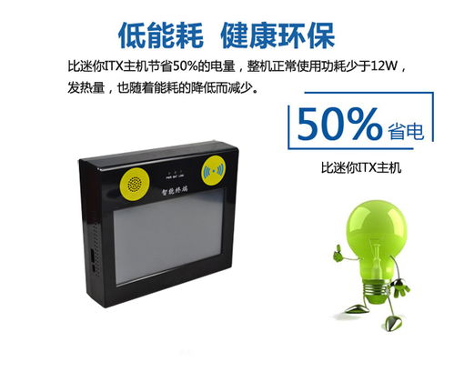 Cashion盤點機 專業數據采集解決方案提供商，助您高效管理電梯數據采集