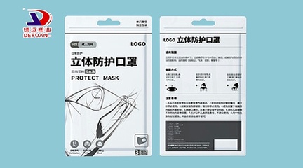 醫用口罩透析紙包裝 創新設計與安全防護的完美融合