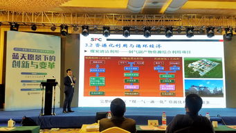 北京清新環(huán)境技術(shù)股份 引領(lǐng)節(jié)能環(huán)保技術(shù)開發(fā)新浪潮