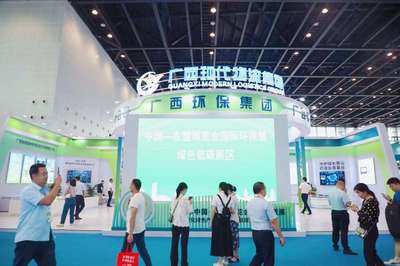 2024年中國-東盟博覽會綠色低碳展在廣西南寧舉行，聚焦節能環保技術開發