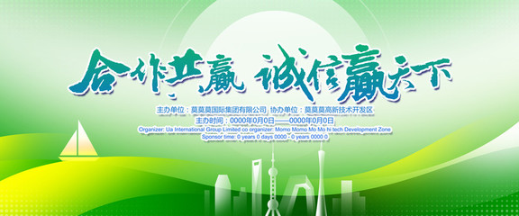 節(jié)能環(huán)保 從宣傳海報(bào)到技術(shù)開發(fā)的雙重路徑