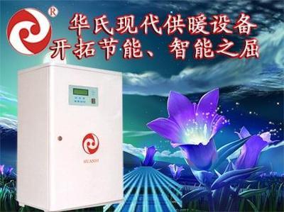 電鍋爐選購指南 家用環保節能新選擇與高效智能控溫技術解析