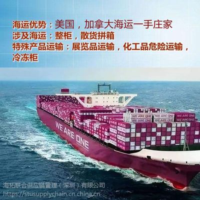 東莞貨代服務 深圳至新加坡整柜出口運輸與海運代理全解析