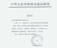 深圳聯(lián)合國際船舶代理 領航全球航運，賦能國際船舶管理新紀元